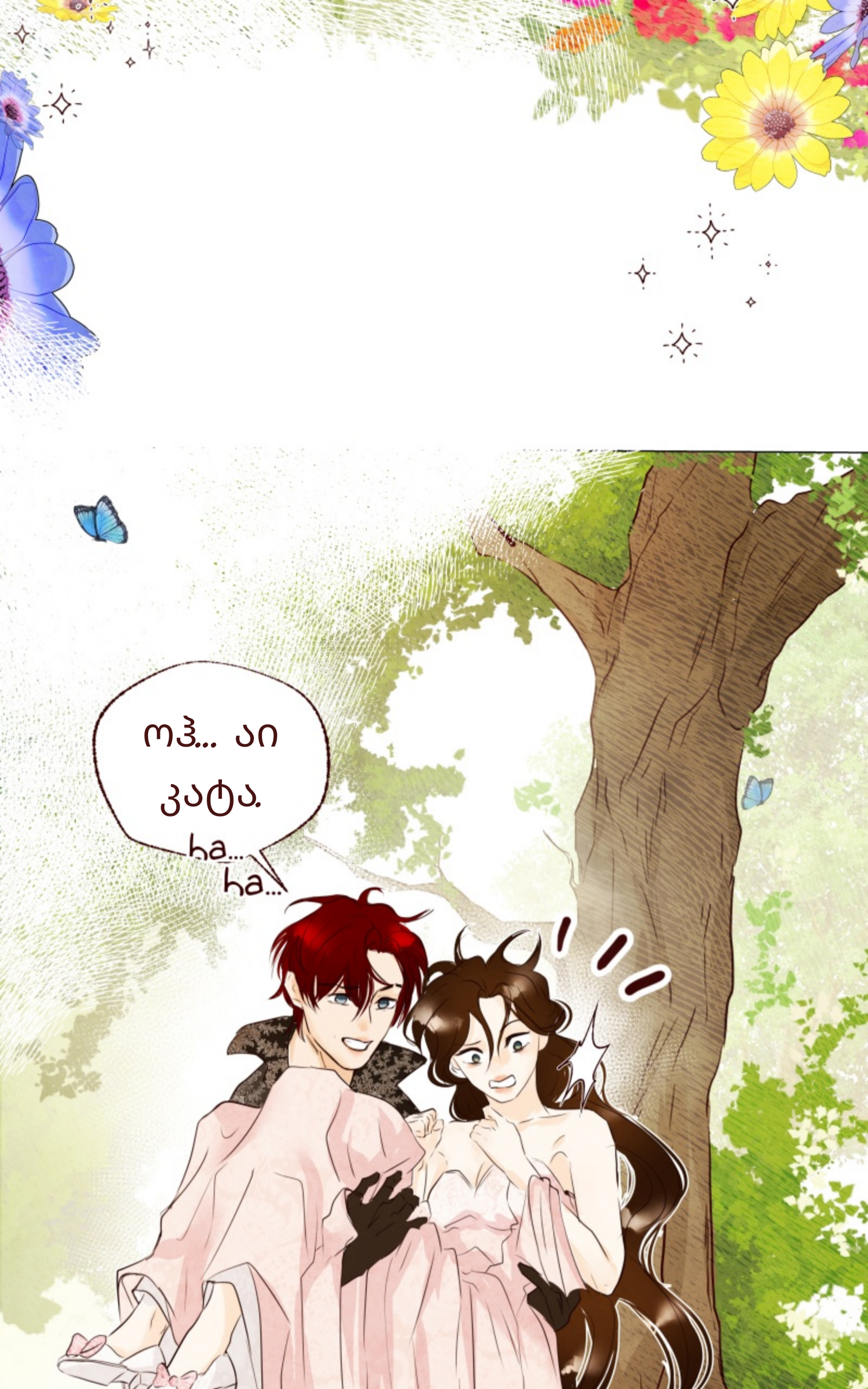 Page (6)